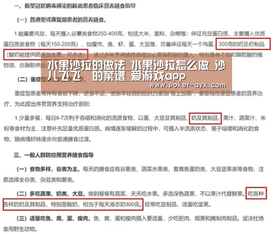 爱游戏app