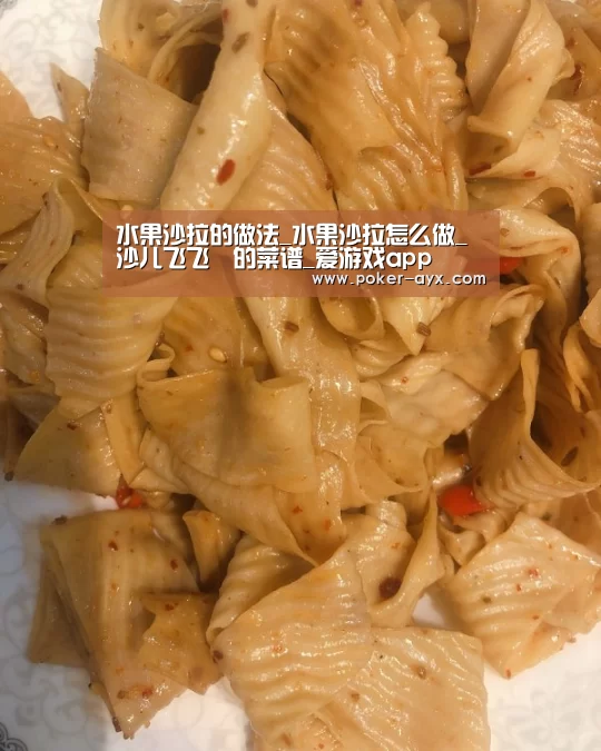 爱游戏app