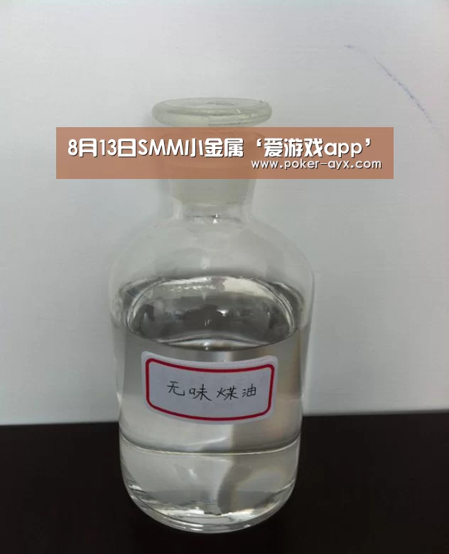 8月13日SMM小金属‘爱游戏app’(图3) 8月13日SMM小金属‘爱游戏app’(图3)