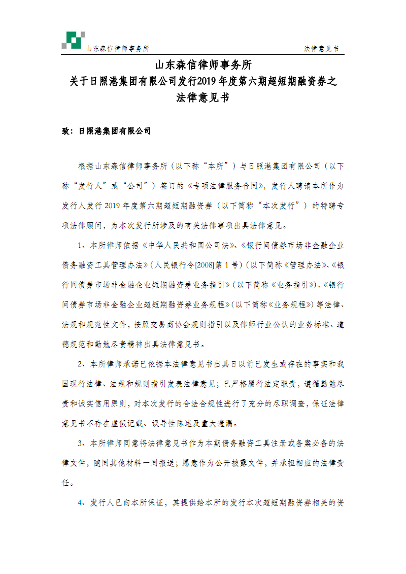 字母哥单场三分破纪录 最终雄鹿主场大胜国王‘爱游戏app’(图1) 爱游戏官方入口