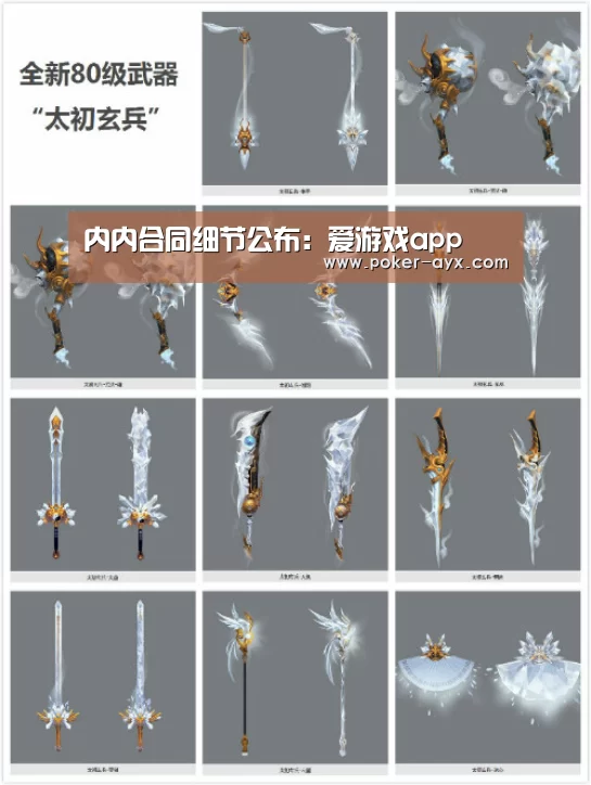 内内合同细节公布:爱游戏app(图4) 内内合同细节公布:爱游戏app(图4)
