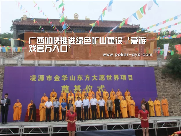 爱游戏官方入口